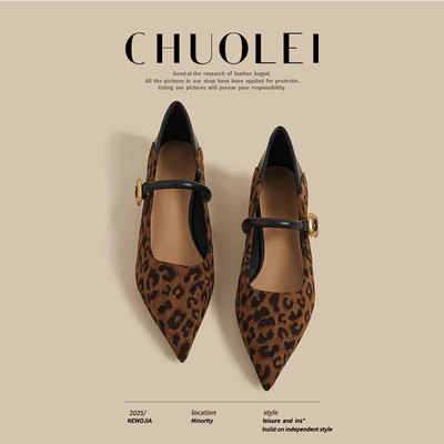 法式浅口单鞋2025夏季新款