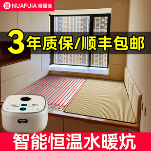 农村水暖炕板全套暖气一体机主机专用水循环电褥子模块家用榻榻米