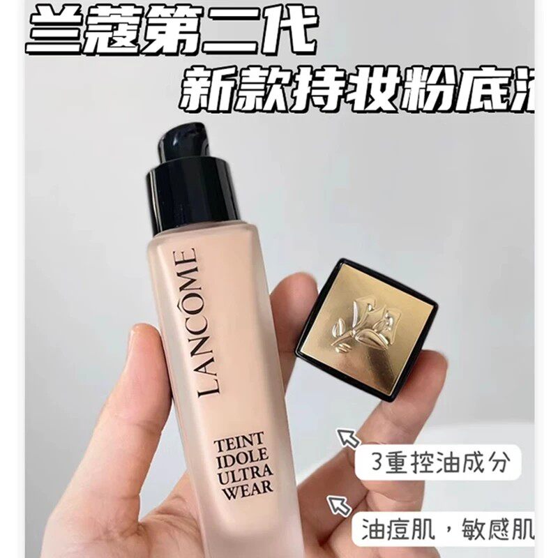 Lancome兰蔻持妆奇迹粉底液