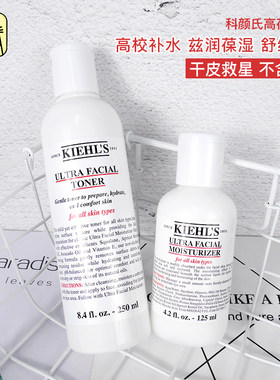 科颜氏高保湿爽肤水250ml