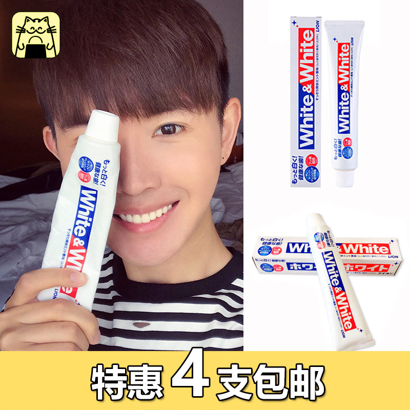 常小輝Wula 日本獅王牙膏美白去黃牙煙漬牙垢清新口氣150g