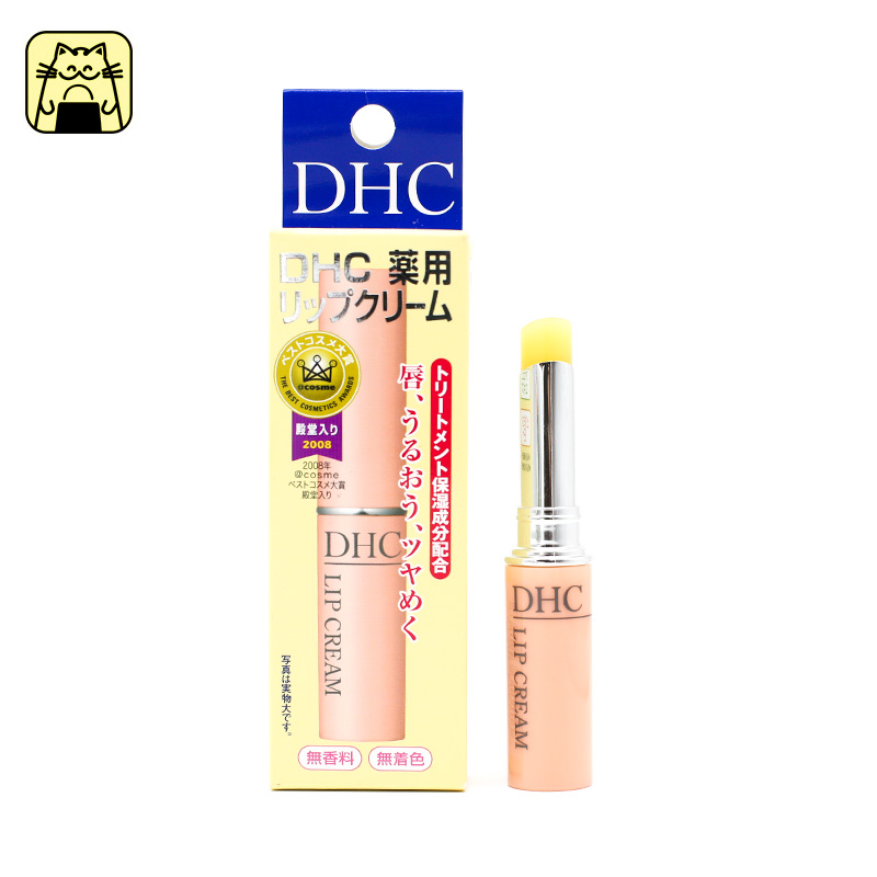 DHC橄榄护唇膏植物无色润唇膏