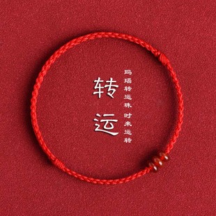 天然玛瑙红绳脚链手链女新款 手工编织好运礼物本命年转运手绳脚绳