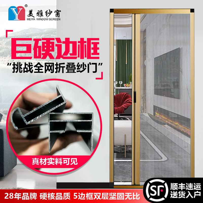 隐形折叠纱门推拉式伸缩隐型纱窗入户门大门阳台防蚊门帘家用定制