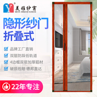 隐形折叠纱门推拉式防蚊纱窗网门帘伸缩铝合金边框家用定制自装
