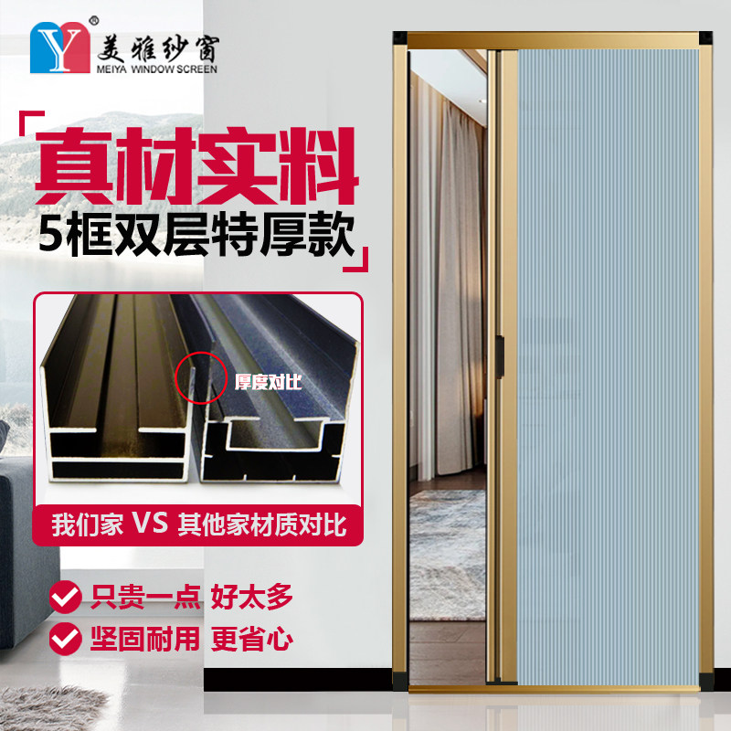 折叠门隐形蜂巢卧室移动衣柜推拉图片