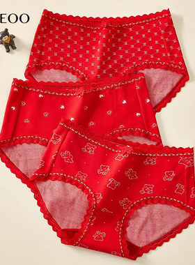 秘语本命年红色内裤女无痕蕾丝边可爱心结婚喜庆中腰女生平角短裤