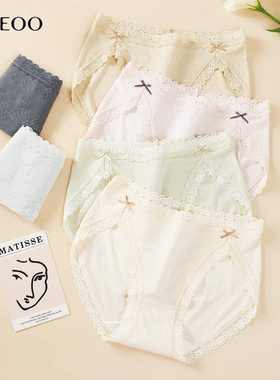 秘语内裤女士高开叉提花透气包臀性感蕾丝无痕抗菌少女生三角短裤