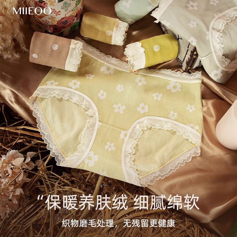 秘语女士内裤无痕抗菌透气中腰性感蕾丝日系少女生平角短裤头新款,女士内衣/男士内衣/家居服,女三角裤,淘宝优惠券,粉丝福利购,淘宝优惠卷