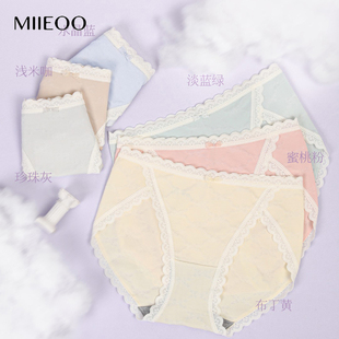 无痕提花少女短裤 秘语内裤 女10A石墨烯抑菌性感高开叉中腰三角裤