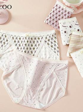 秘语内裤女2026新款无痕蕾丝边包臀透气抗菌中腰性感高开叉三角裤