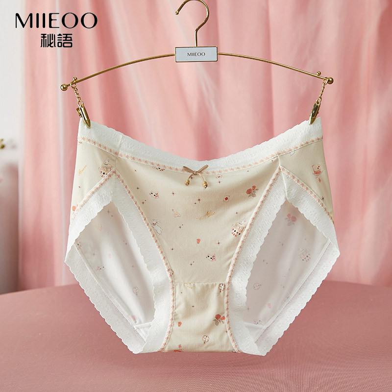 秘语内裤女2026新款中腰薄款性感高开叉短裤抗菌无痕蕾丝边三角裤,女士内衣/男士内衣/家居服,女三角裤,淘宝优惠券,粉丝福利购,淘宝优惠卷