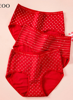 秘语本命年红色内裤女2026新款无痕包臀抗菌中腰结婚新年平角短裤