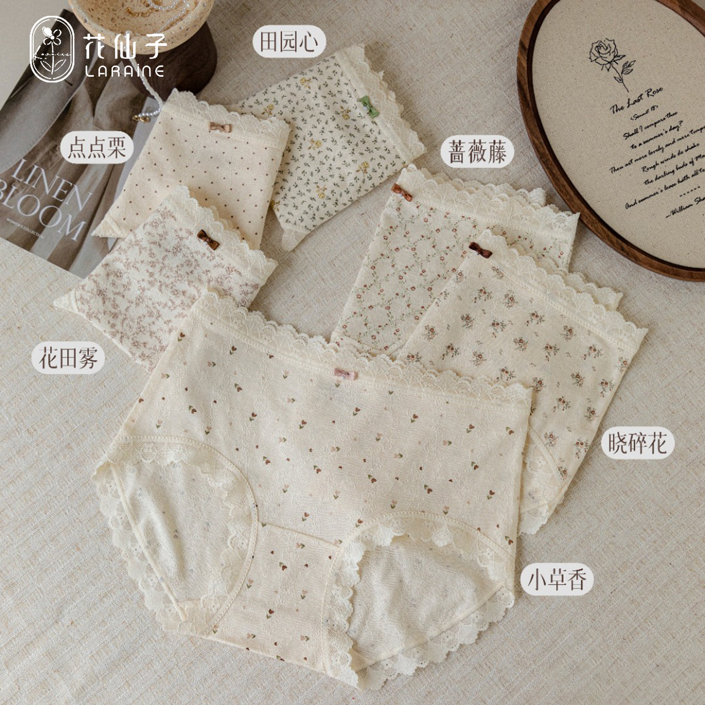 花仙子内裤女新款大码中高腰茶多酚抗菌甜美碎花无痕包臀平角短裤,女士内衣/男士内衣/家居服,平角裤,淘宝优惠券,粉丝福利购,淘宝优惠卷