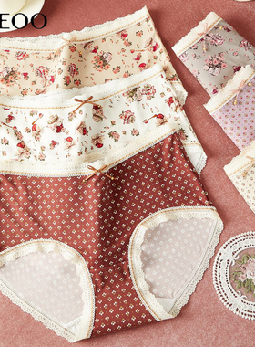 秘语内裤女2026新款无痕包臀蕾丝边透气抗菌中腰印花少女平角短裤