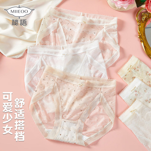 秘语超薄无痕中腰高开叉三角内裤
