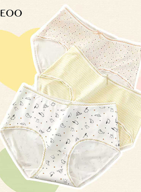 秘语内裤女2026新款透气薄款抑菌裆可爱少女短裤中腰婴肤棉平角裤