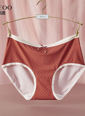 秘语内裤女2026新款中腰无痕抗菌裆薄款透气包臀性感女生平角短裤