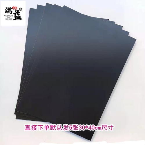 3mm双面黑色白色纤维板定制尺寸