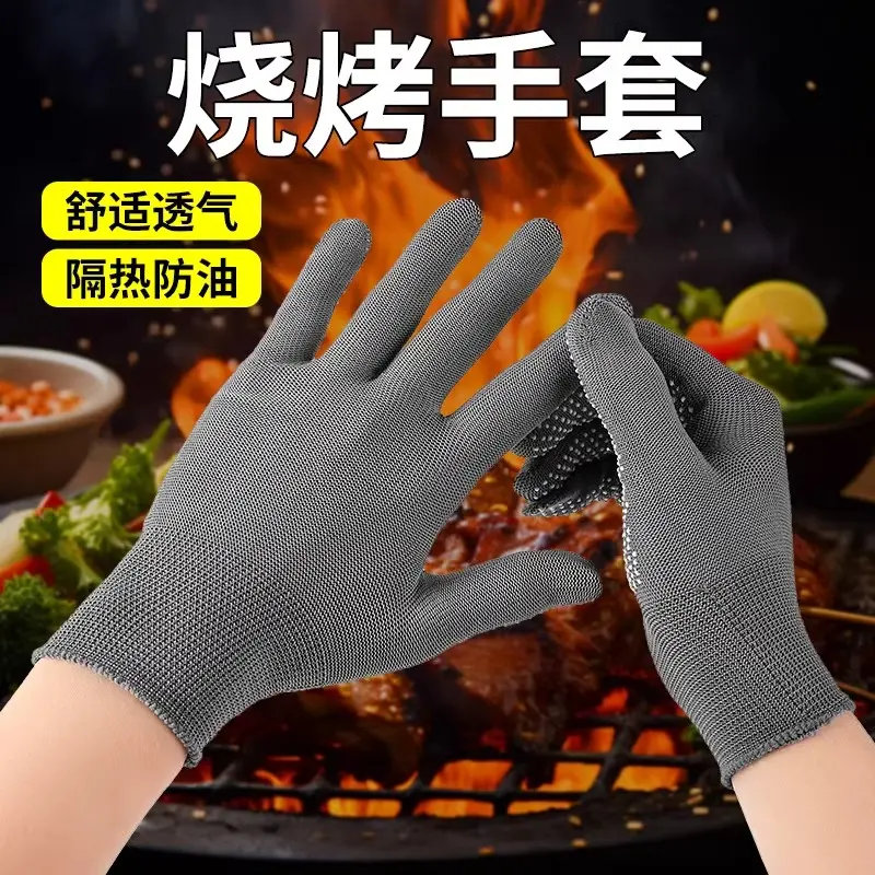 防烫烧烤手套耐高温隔热防火家用做饭炒菜防溅油烤串厨师餐饮专用
