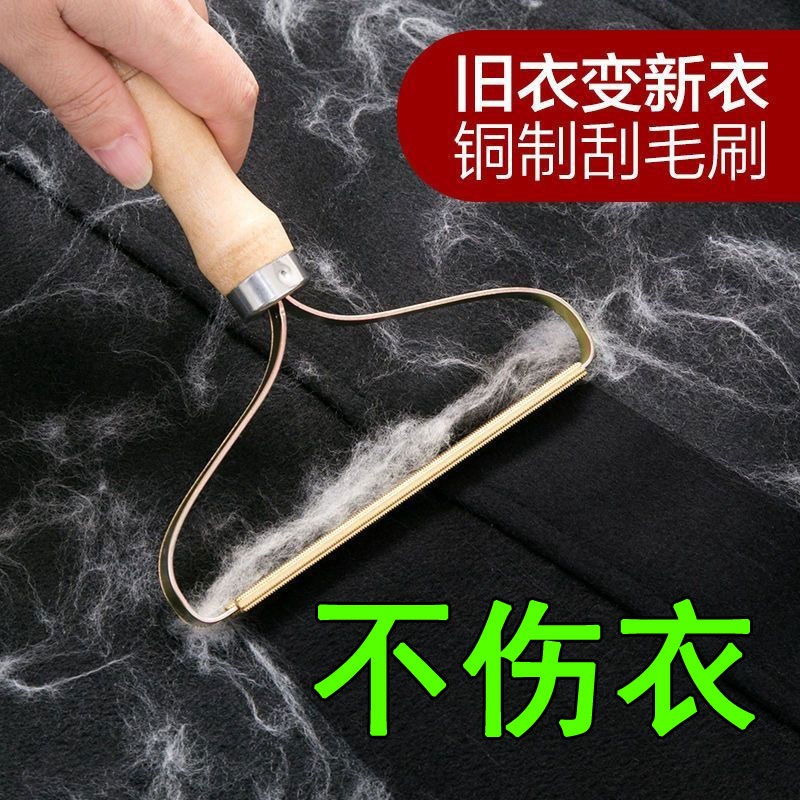 刮毛器不伤衣物毛呢羊绒大衣手动剃除衣服除毛去毛球家用修剪神器