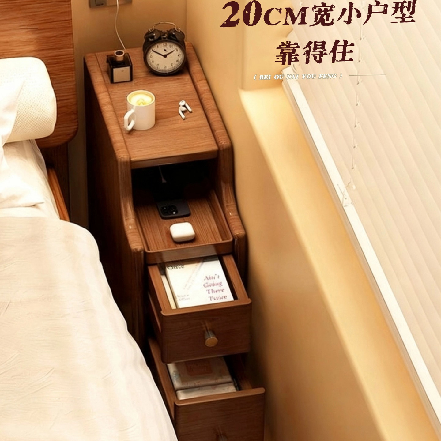 实木窄床边迷你小型床边柜置物架