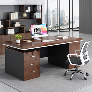 电脑桌台式带抽屉简约现代办公桌单人员工位办公室桌椅组合老板桌