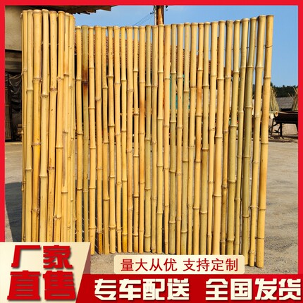 竹篱笆栅栏围栏围挡庭院围墙室内外阳台花园隔断挡墙装饰护栏大全