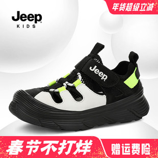 jeep儿童凉鞋男童运动鞋2026春夏新款透气网面软底女童防滑跑步鞋
