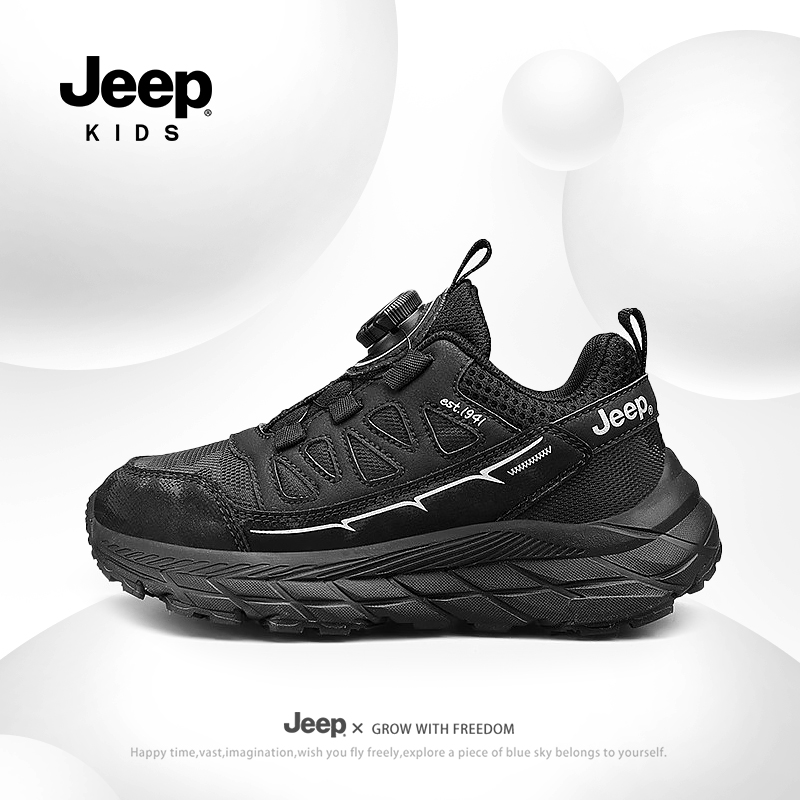 jeep童鞋专柜正品假一赔十