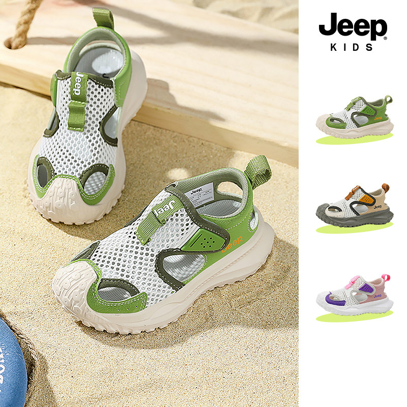 Jeep儿童凉鞋包头凉鞋2026年夏季新款男童鞋女童溯溪沙滩鞋运动鞋