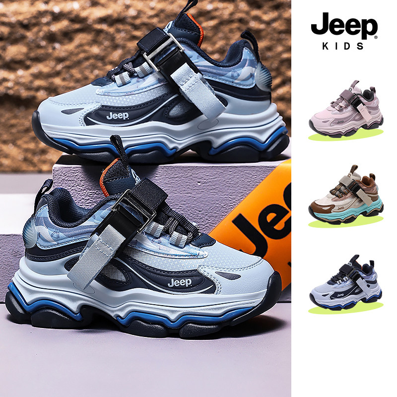 jeep儿童运动鞋2026春季新款男童跑步鞋女童减震青少年老爹童鞋子