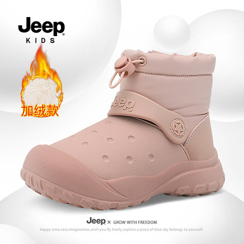 jeep童鞋专柜正品假一赔十