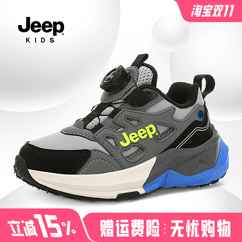 jeep童鞋专柜正品假一赔十