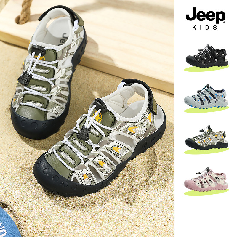 jeep儿童运动溯溪鞋女童凉鞋女孩童鞋2026夏季新款男童包头沙滩鞋