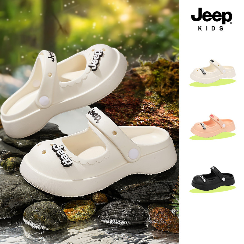 jeep儿童包头凉鞋2026新款防滑包头半拖鞋夏季户外女童两穿洞洞鞋