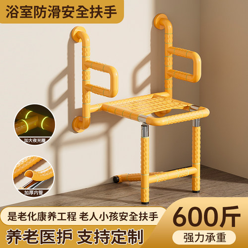 老人洗澡专用椅残疾人防滑凳浴室折叠凳子无障碍卫生间淋浴椅壁挂