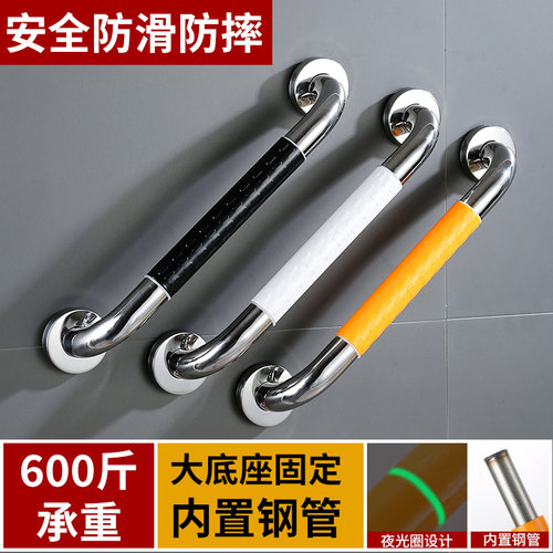 不锈钢扶手老人卫生间厕所安全