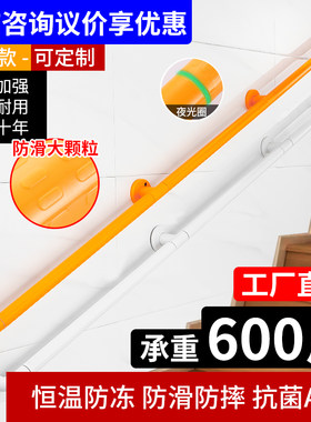 利之胜定制扶手走廊楼梯卫生间