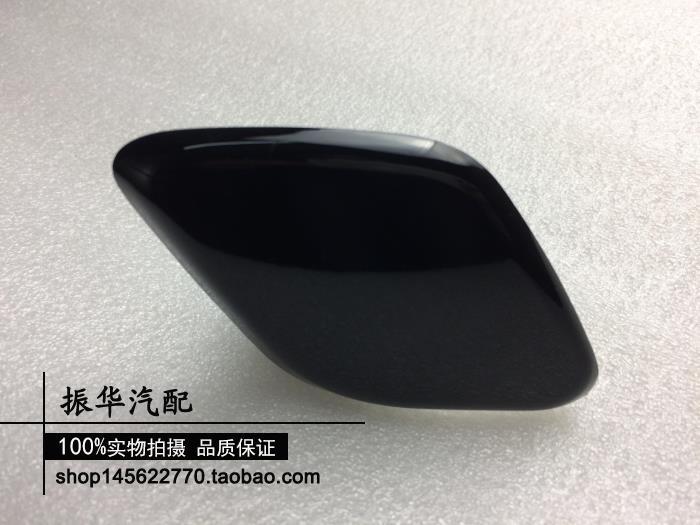 皇冠大灯清洗嘴盖喷水盖配件
