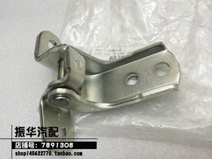 适用丰田汉兰达凯美瑞雅力士逸致雷凌致炫车门合页前后车门合页