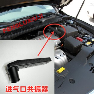 适用06-15款凯美瑞进气口共振器 ES240空气滤清通风壶进气谐振器