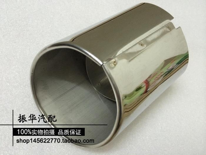 适用丰田12代皇冠新锐志尾喉排气管装饰罩排气管罩管套原车替换