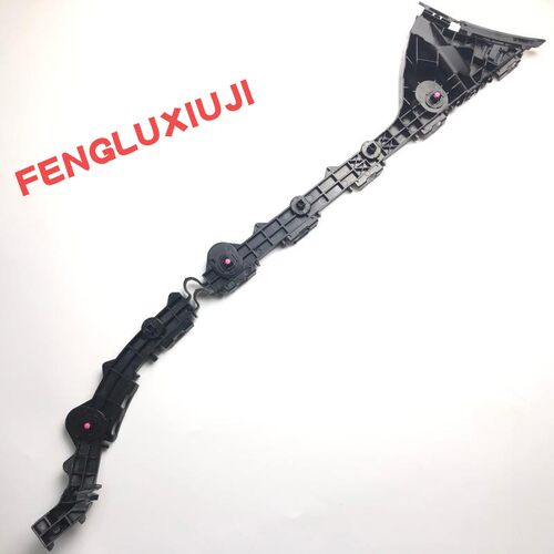 14代新皇冠前保险杠支架