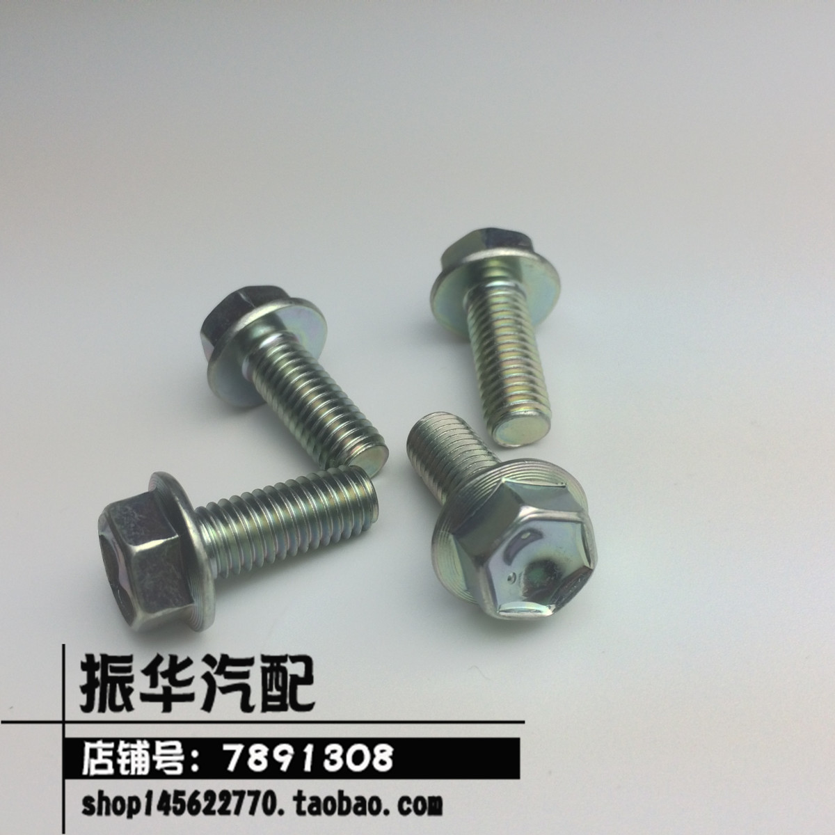 卡罗拉头盖机盖铰链合页螺丝
