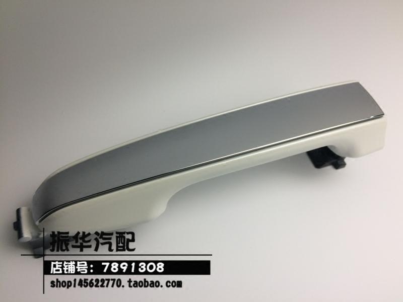 适用丰田12-15款凯美瑞车门外拉手 7代凯美瑞车门把手拉手 珍珠白