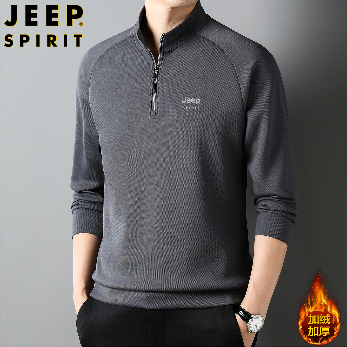 jeepspirit冬季加绒立领休闲卫衣