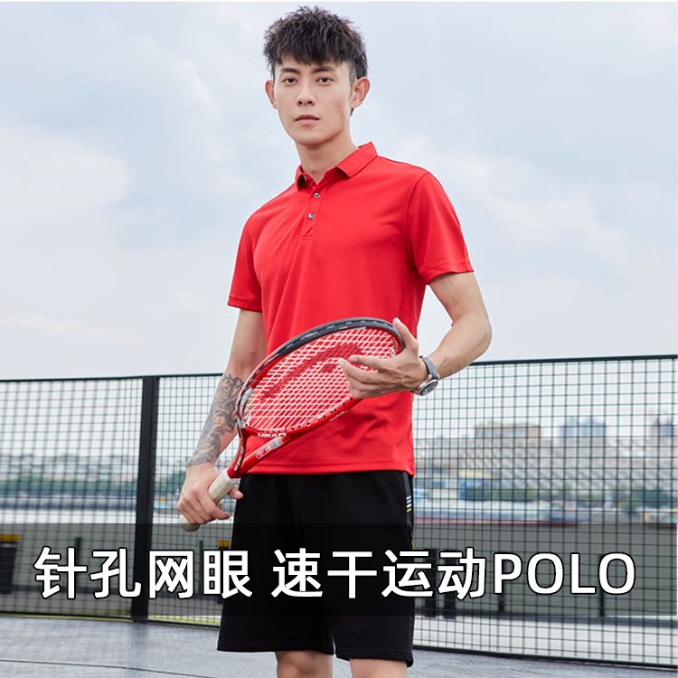 POLO衫定制翻领短袖跆拳道武术轮滑队服文化衫工作服T恤印字LOGO