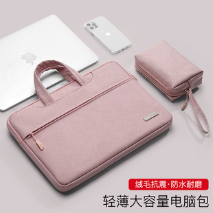 筆記本電腦包14寸適用聯(lián)想蘋果pro華為手提15.6內(nèi)膽air13.3