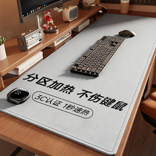 新款简约分区加热鼠标垫暖桌垫办公室桌面电脑桌发热垫取暖键盘垫